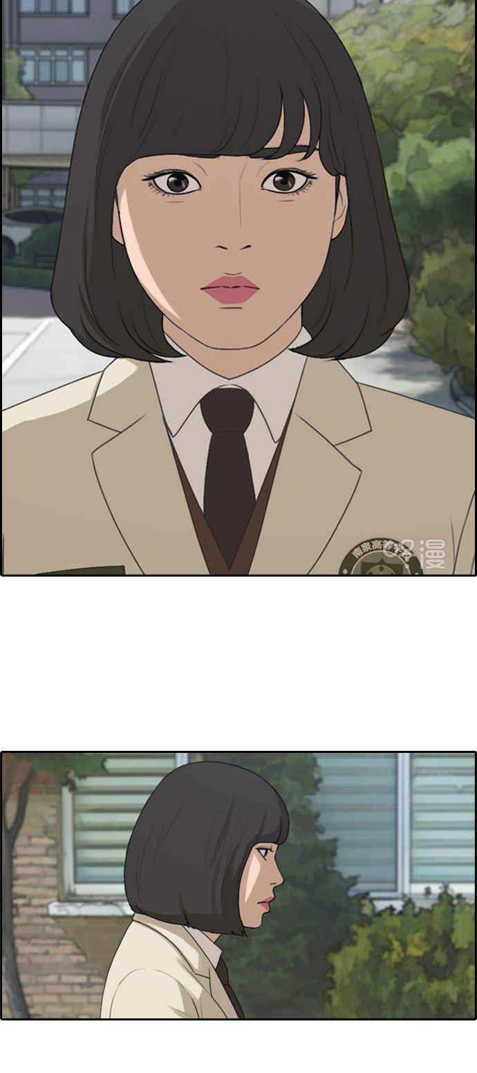 [第277话] 洛熙的亲弟弟（1）3