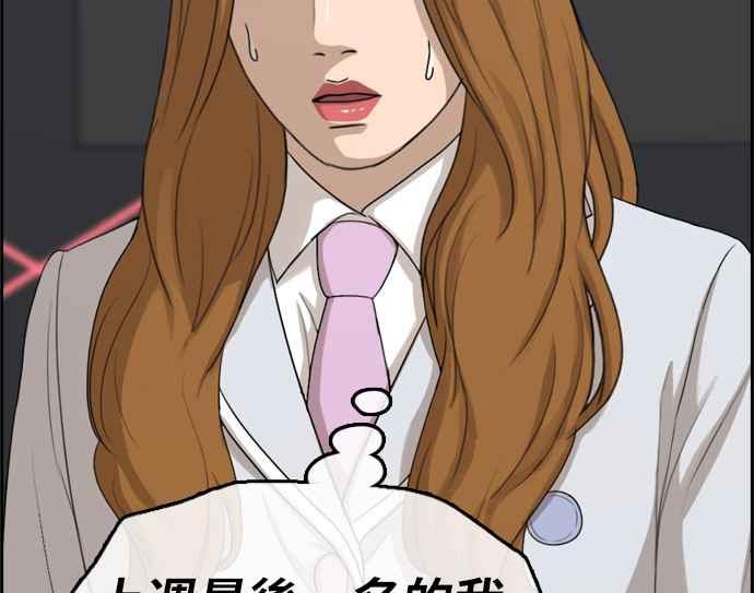 [第297话] 偶像生存节目(11)6