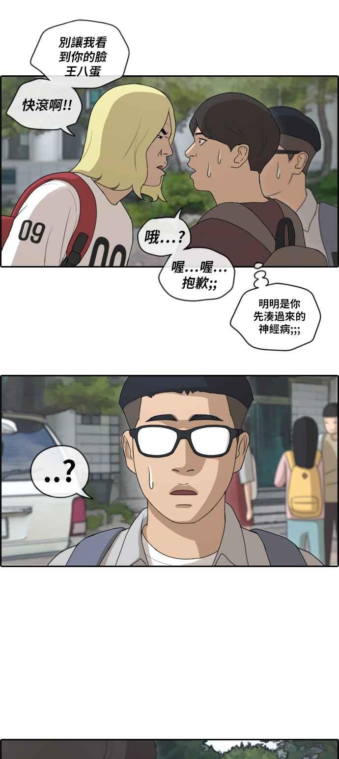 [第141话] 第二次重逢17