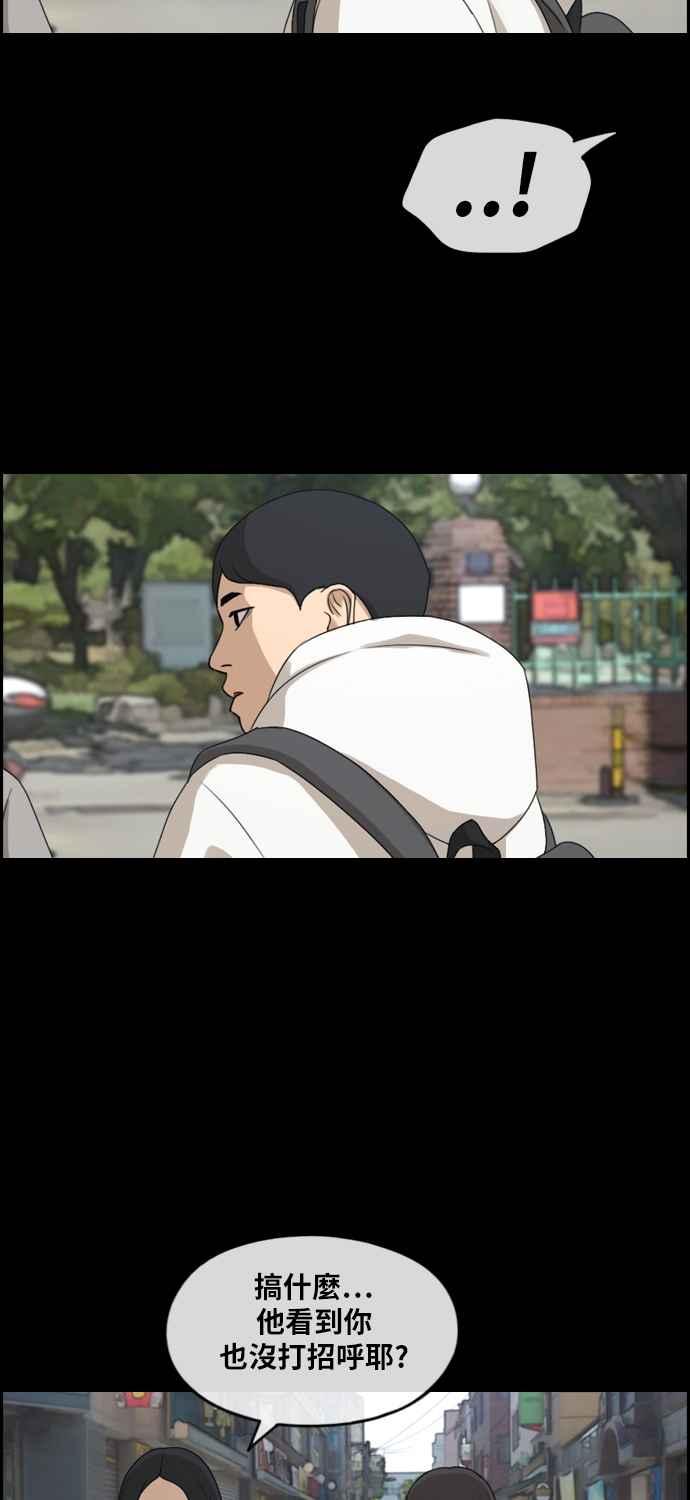 [第269话] 郑东赫 (1)41