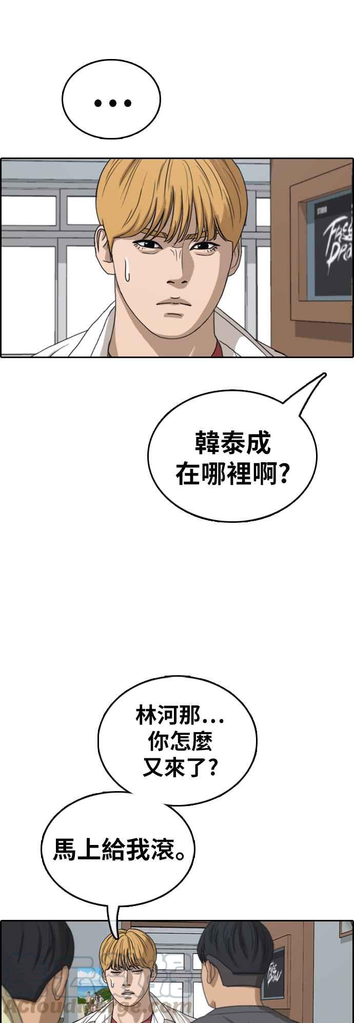 [第368话] 正式连载(2)56