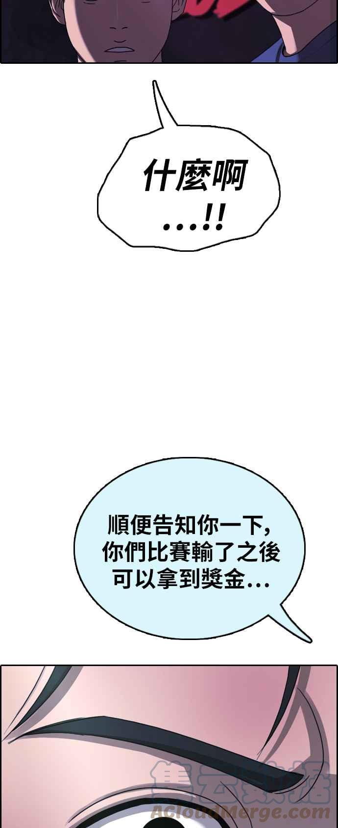 [第402话] 拳击俱乐部(9)3