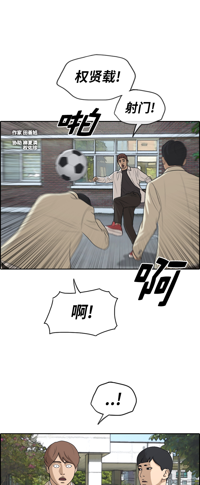 [第281话] 彼时之女（2）1