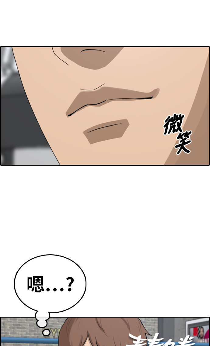 [第322话] 超重量级东猪（4）2