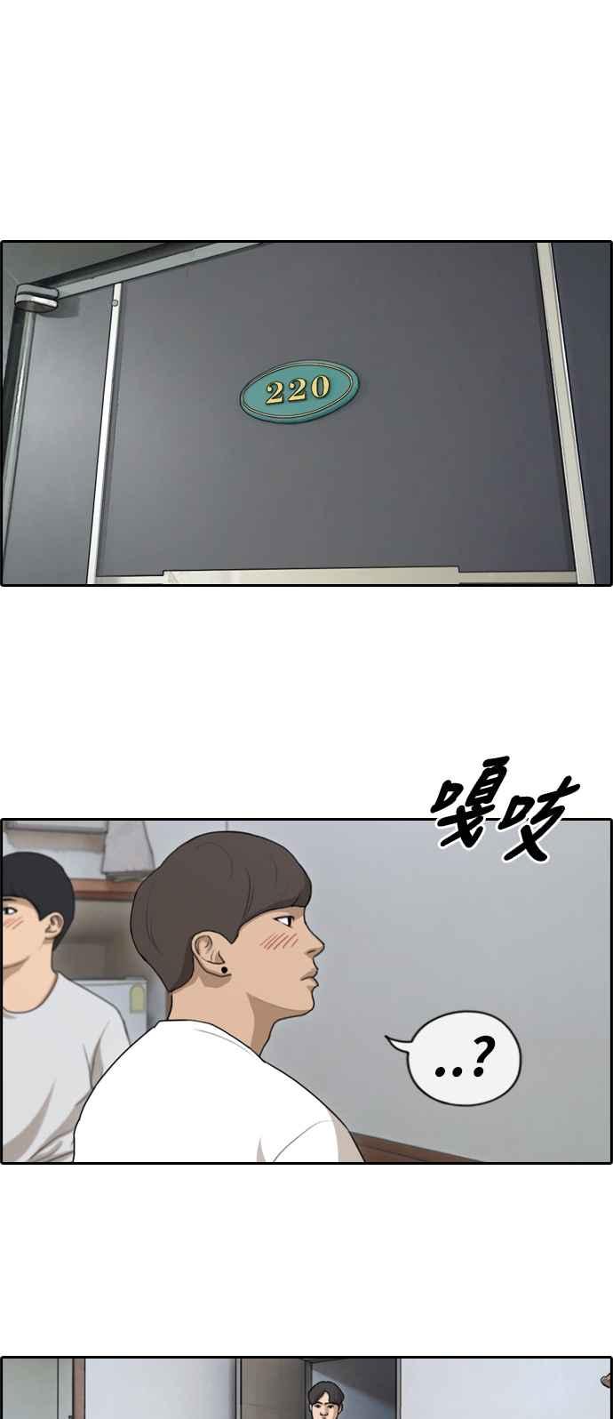 [第140话] 黑骑士任载益17