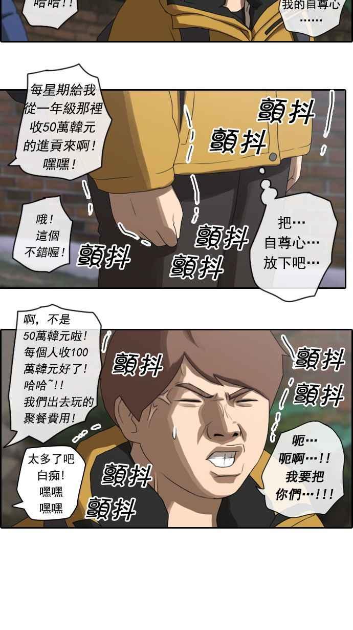[第12话] 火热的星期五(2)28
