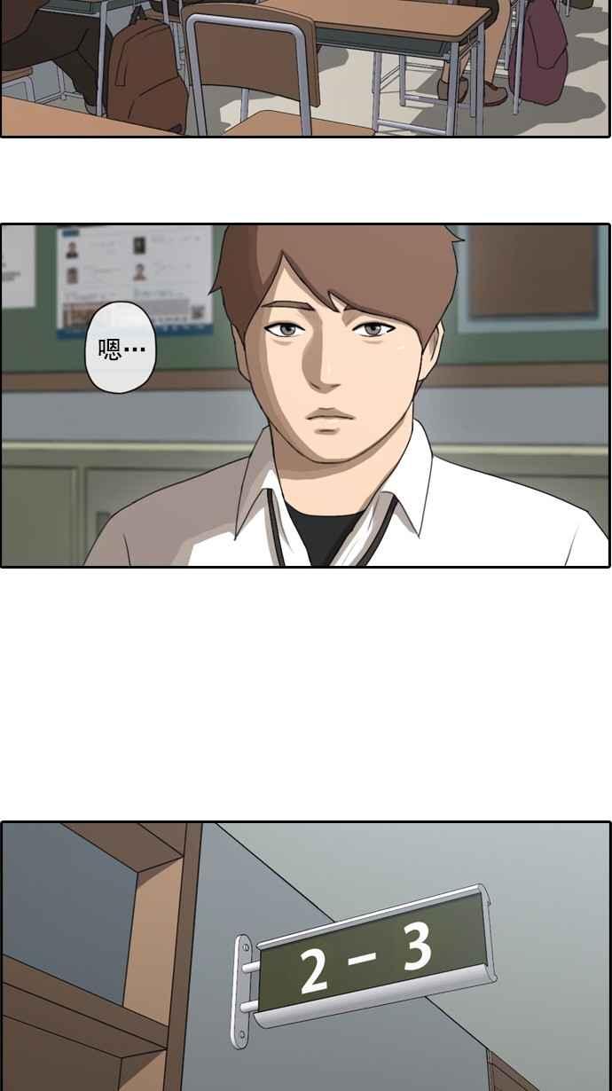 [第48话] 仁川远征队 (1)22