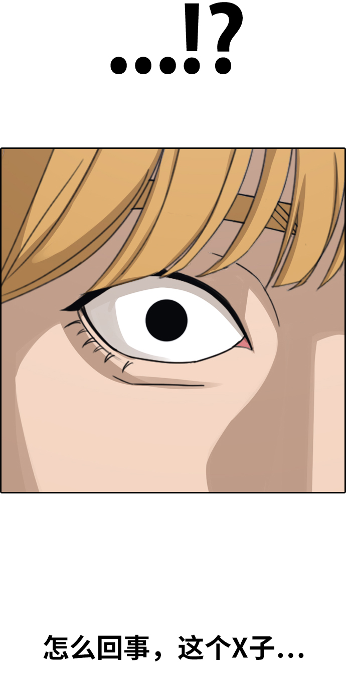 [第334话] 第二次高中漫画16强之战（1）6