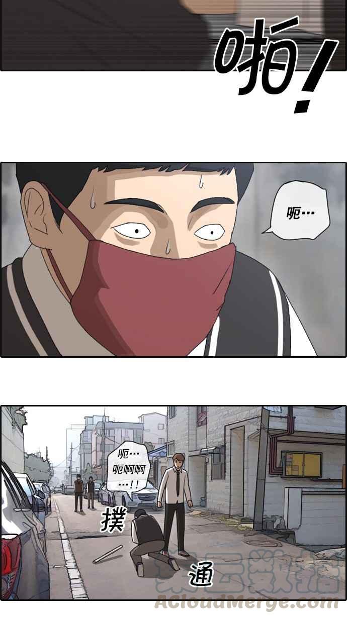 [第51话] 仁川远征队 (4)64