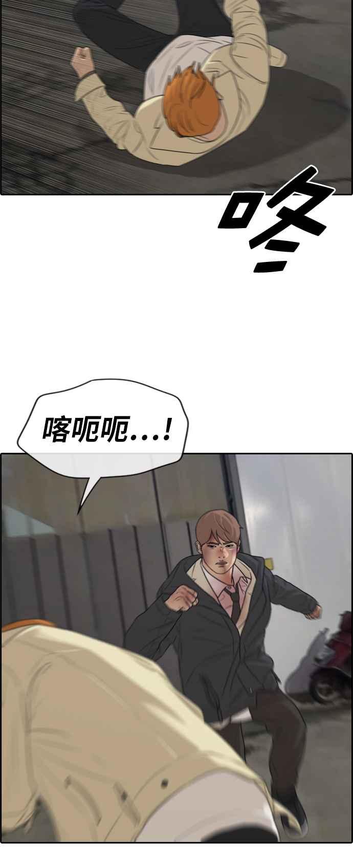 [第275话] 来自过去的审判11