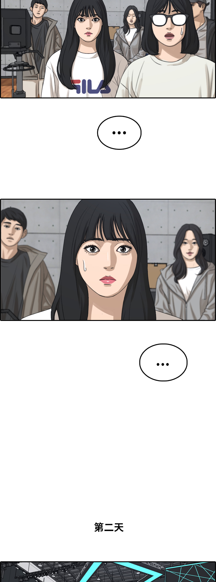 [第291话] 偶像选秀节目（5）36