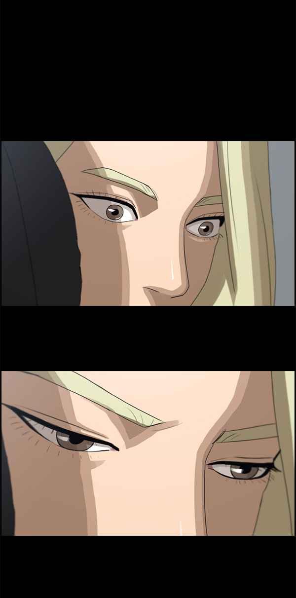 [第86话] 高一暑假的罗曼史23