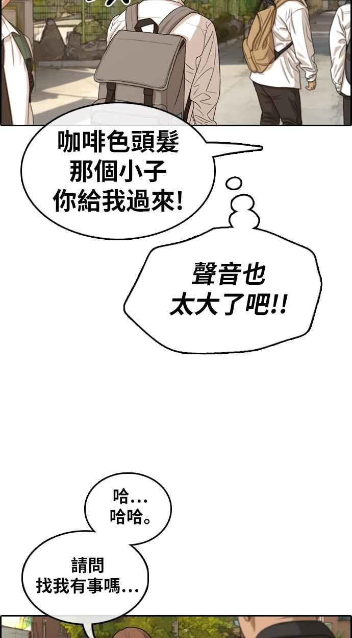 [第309话] 敏芝的生日礼物(4)74