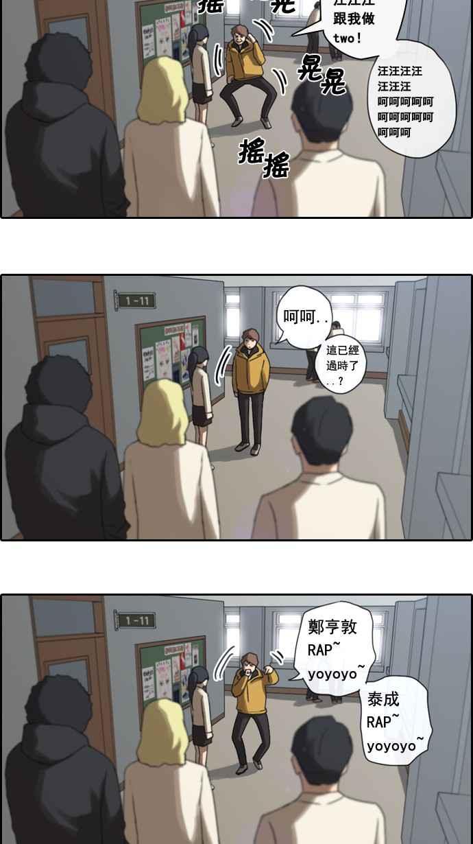 [第5话] 转折点26