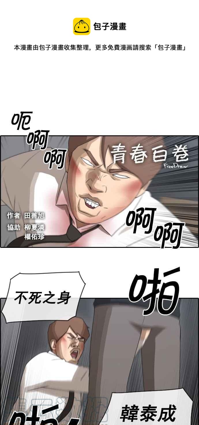 [第55话] 走过长长的隧道0