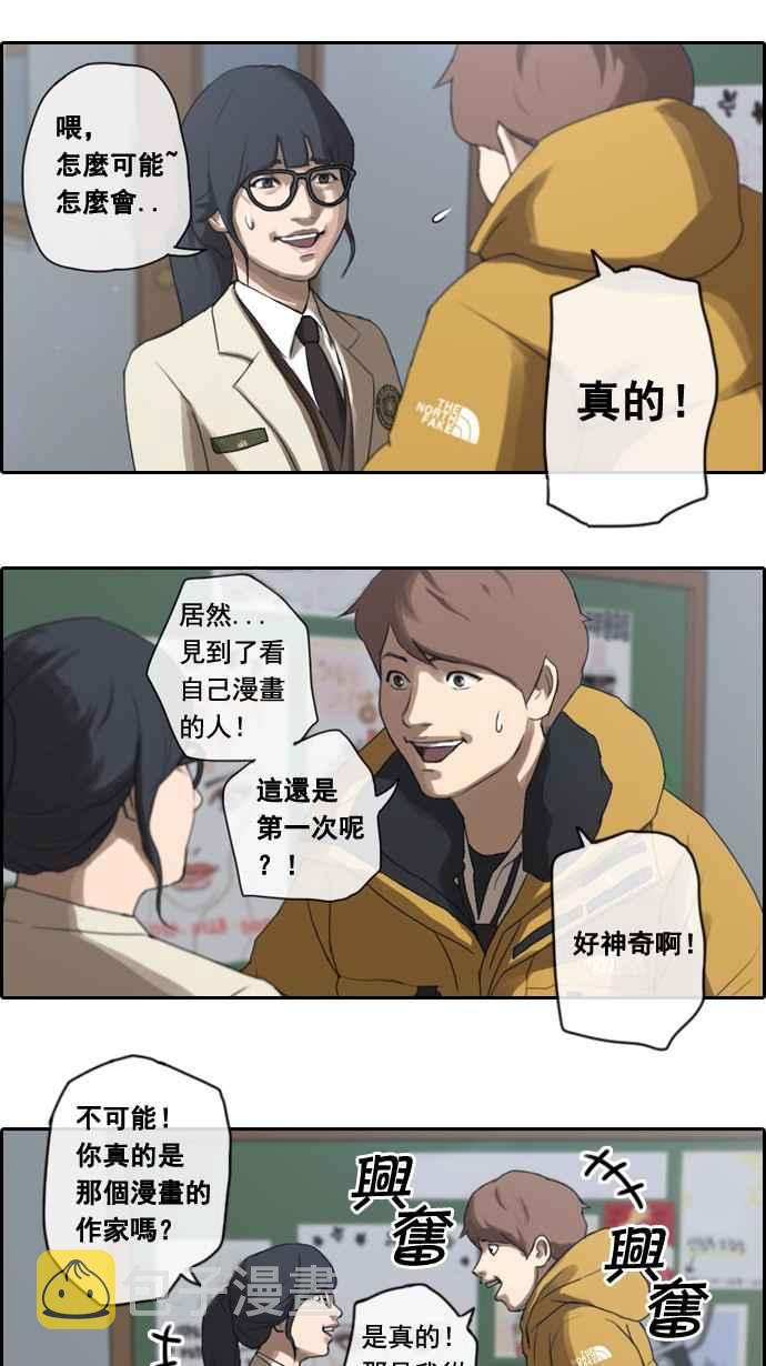 [第5话] 转折点13