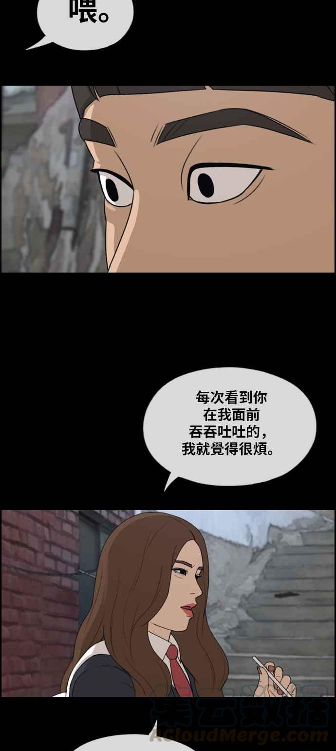 [第272话] 郑东赫 (4)20