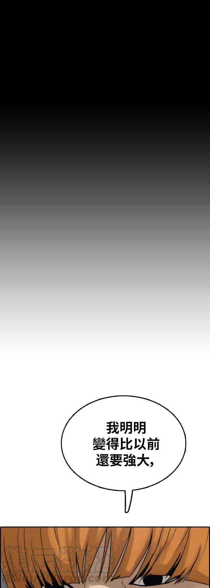 [第371话] 正式连载(5)56
