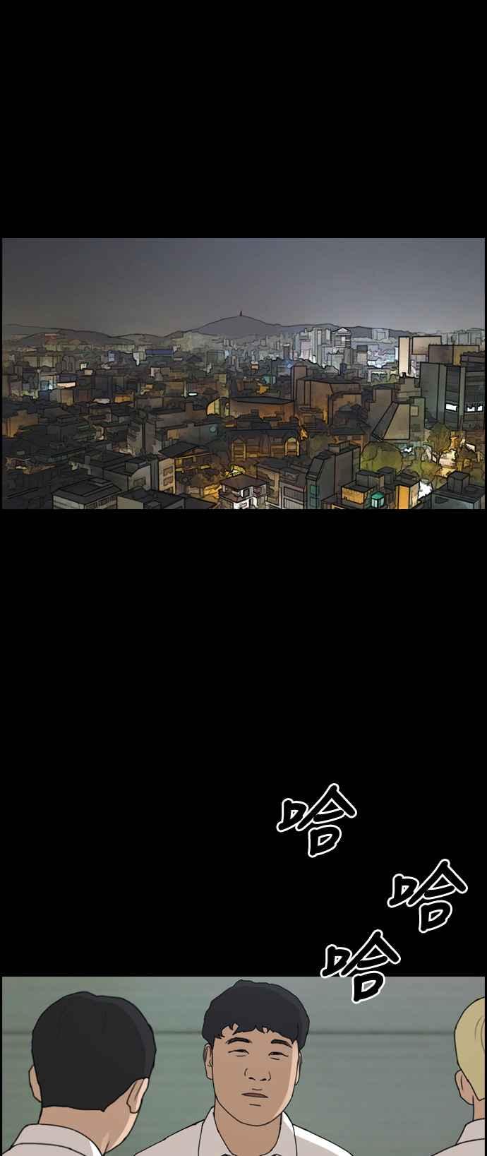 [第272话] 郑东赫 (4)27
