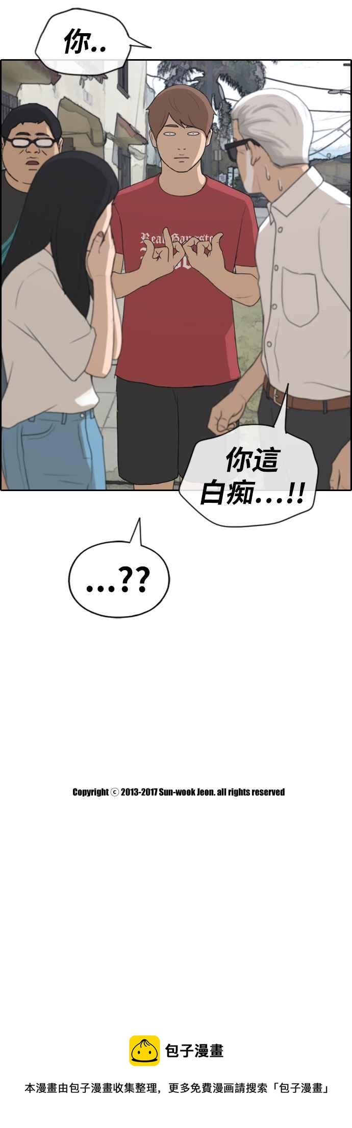 [第202话] City of Compton (1)37