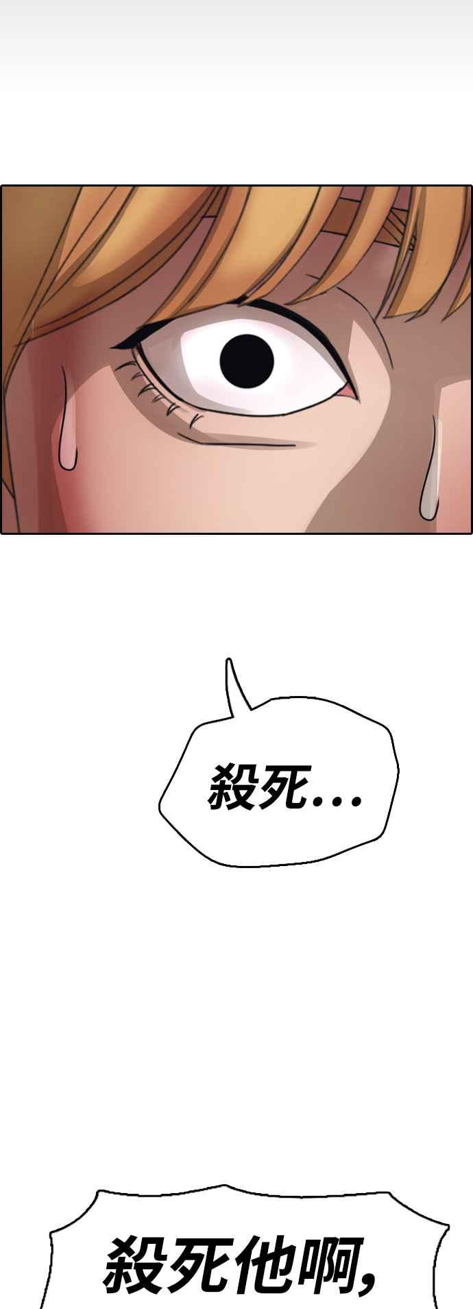 [第345话] 光川高中 学餐队长(5)30