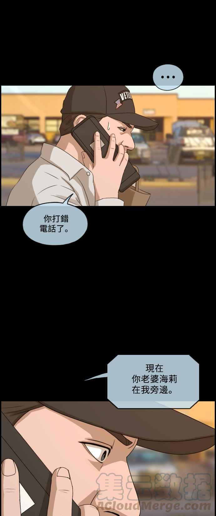 [第207话] 夏林发生的事 (4)16
