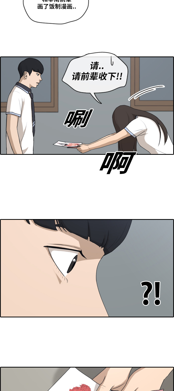 [第117话] 一箭双鵰的计划3