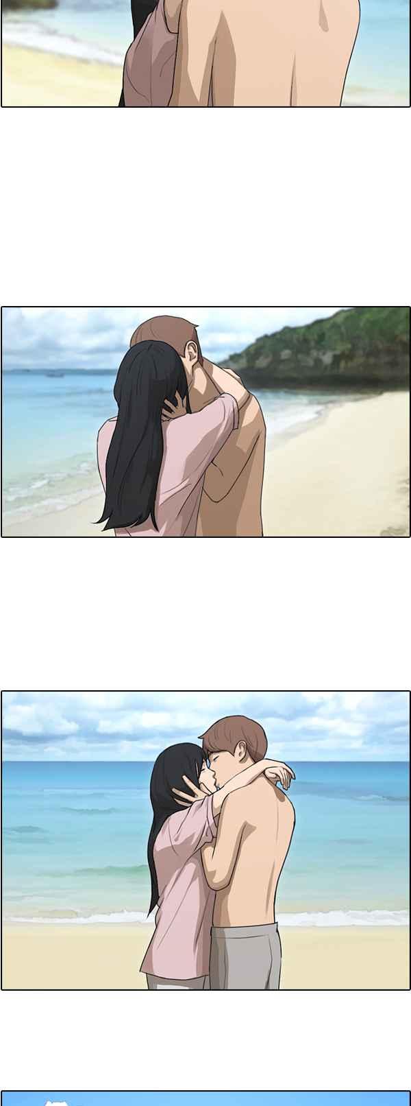 [第86话] 高一暑假的罗曼史75