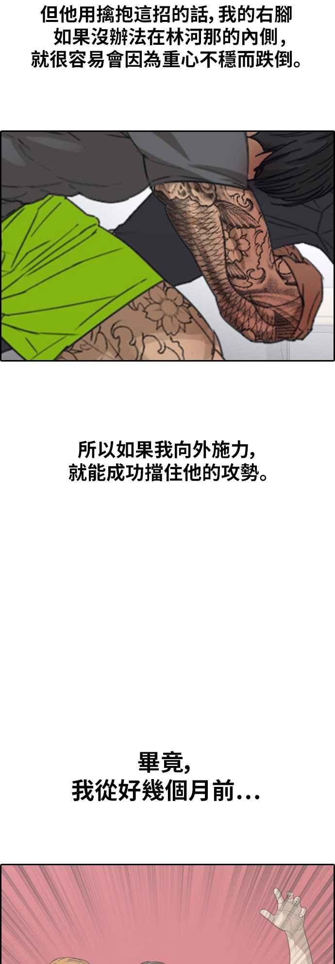 [第379话] 盗版网站(4)32