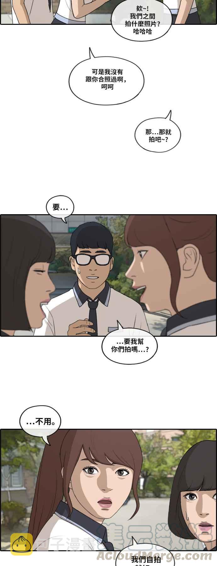 [第200话] 夏林打来的电话 (1)15