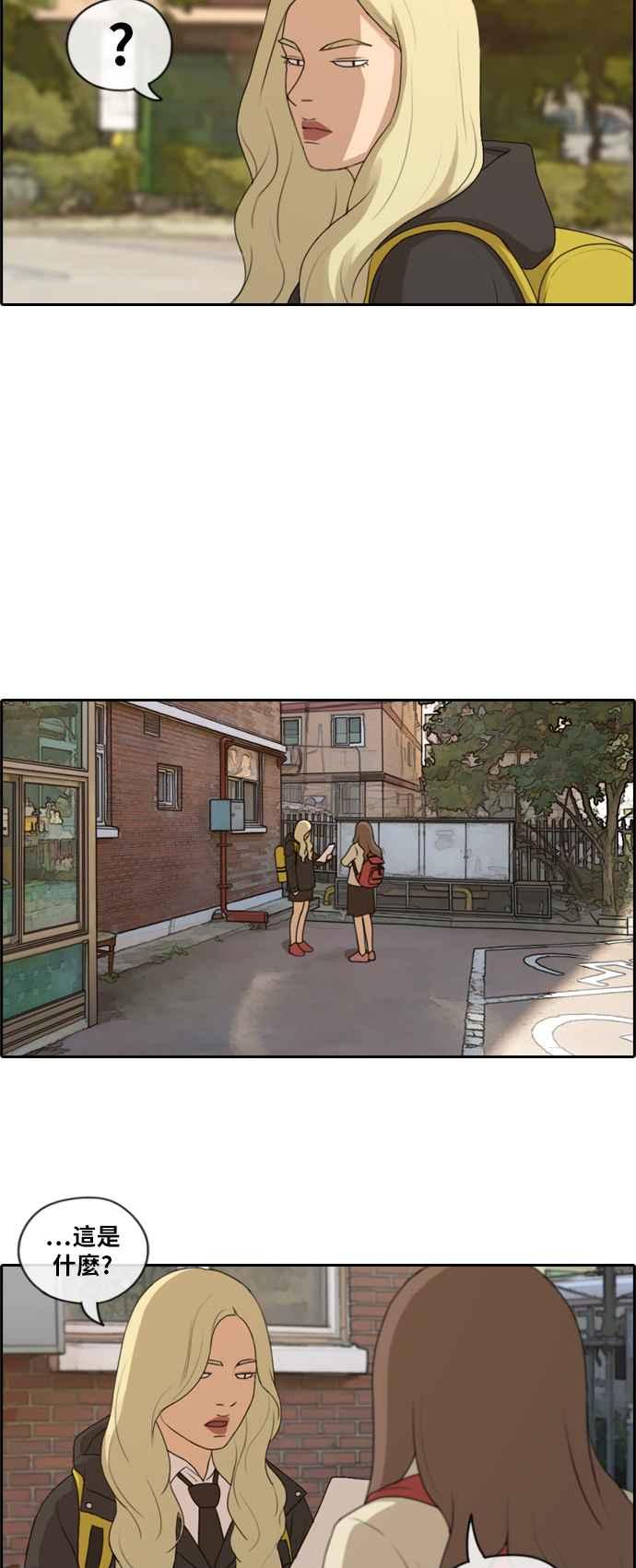 [第170话] 战争序幕14