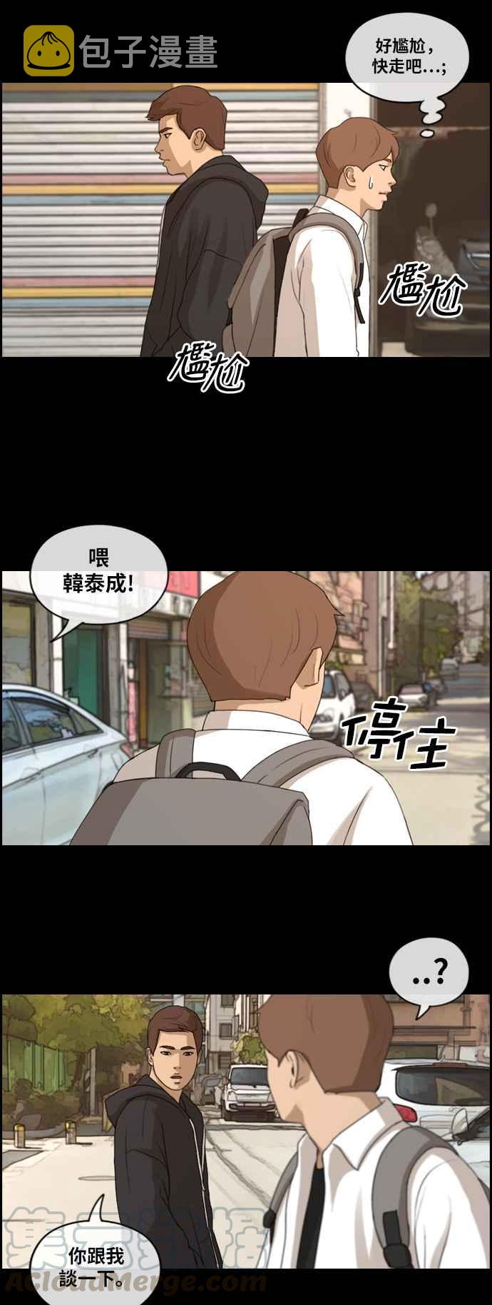 [第176话] 池多惠和李志勳的後援24