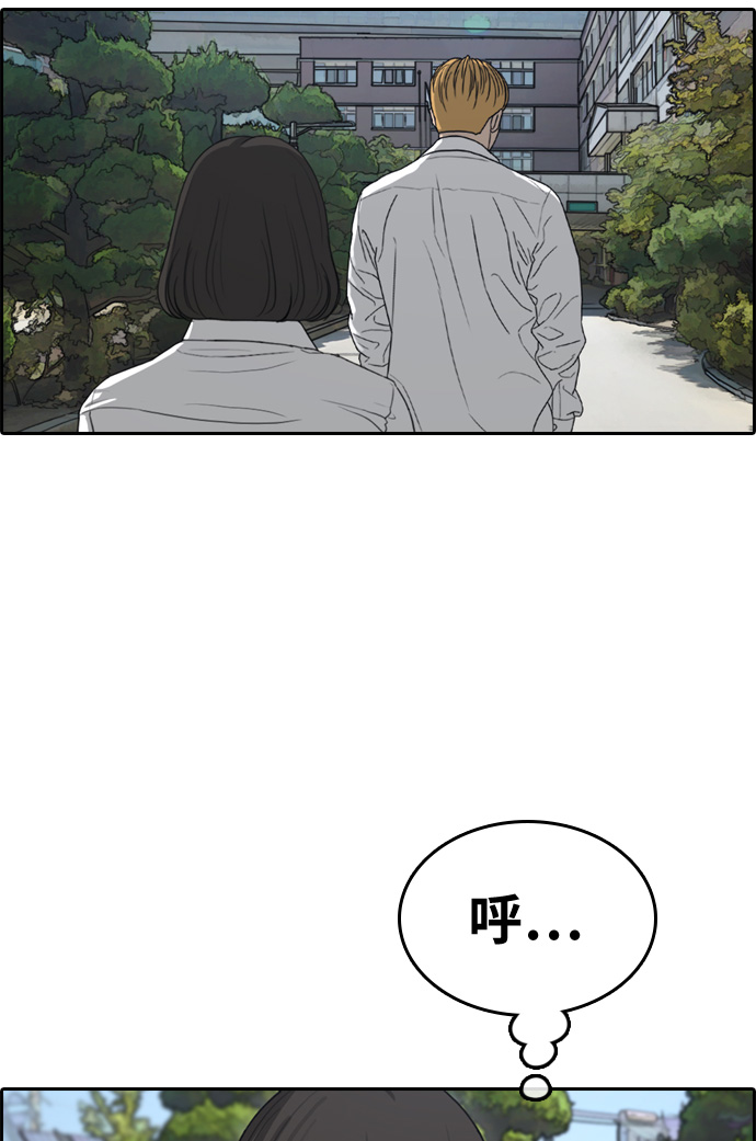 [第327话] 金发男生（3）44