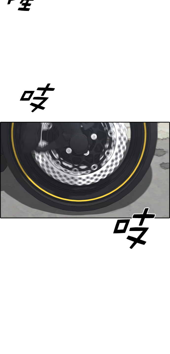 [第209话] 协商和救援30