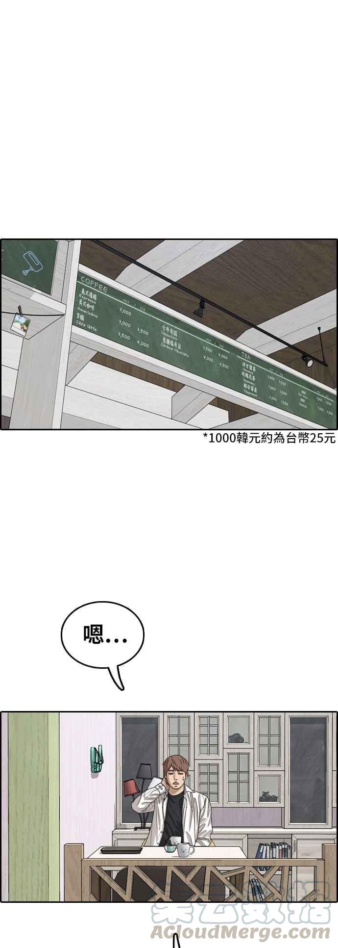 [第371话] 正式连载(5)60