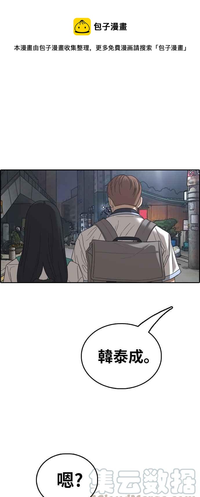 [第395话] 拳击俱乐部(2)0