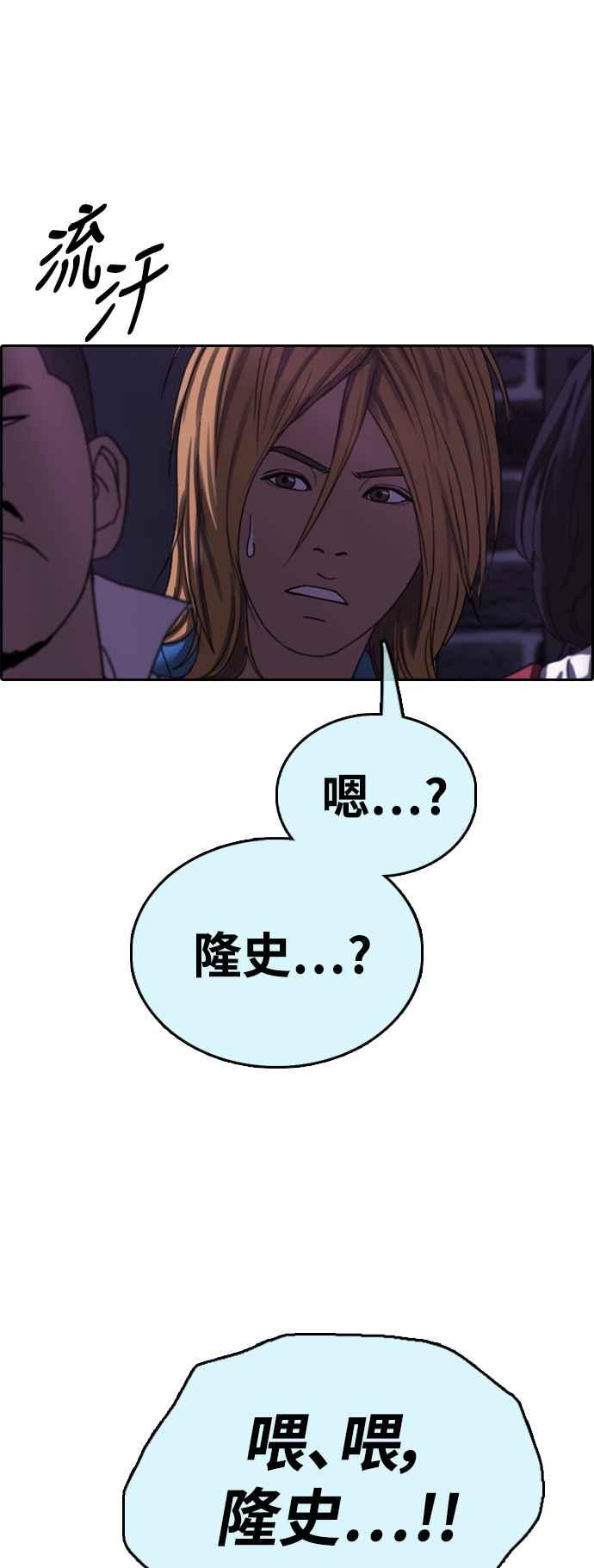 [第407话] 拳击俱乐部(14)2