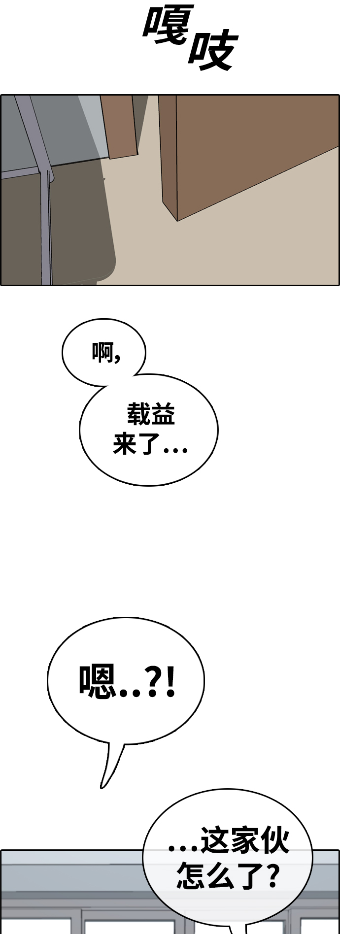 [第435话] 复合（5）72