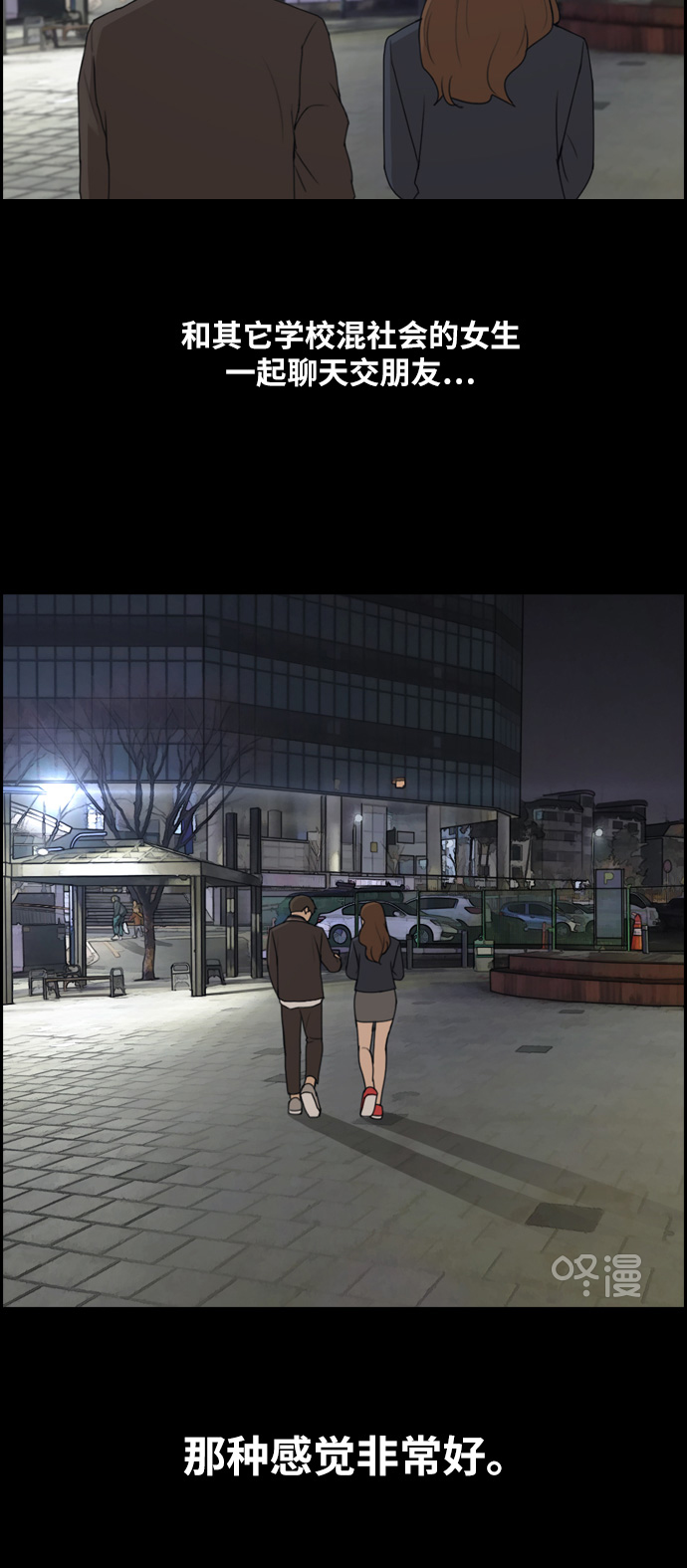[第287话] 偶像选秀节目（1）21