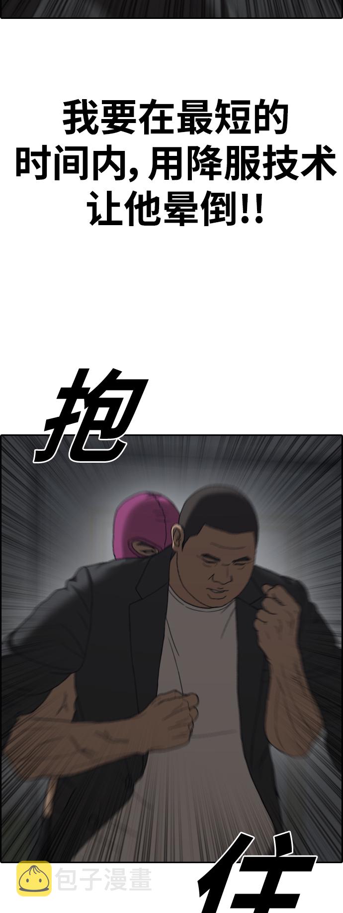 [第433话] 复合（3）13