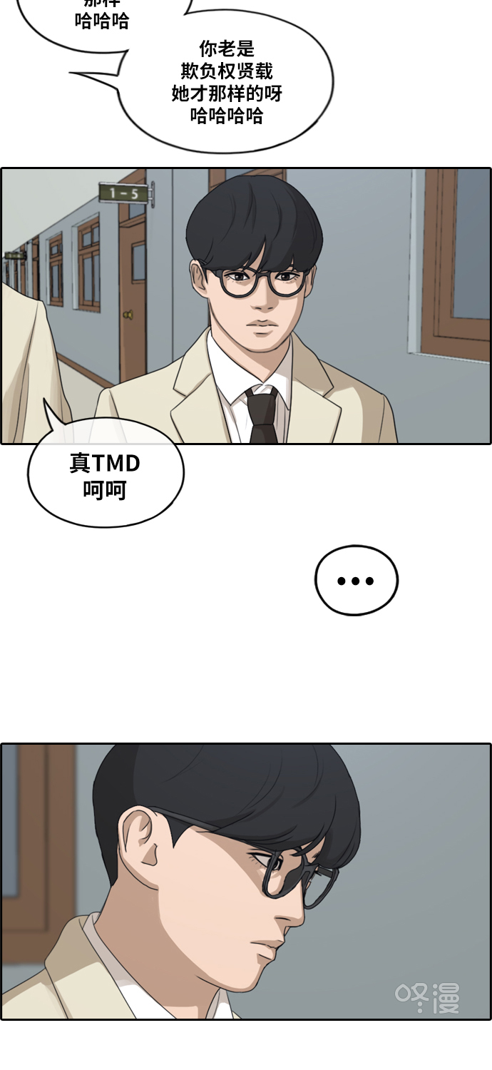 [第277话] 洛熙的亲弟弟（1）16