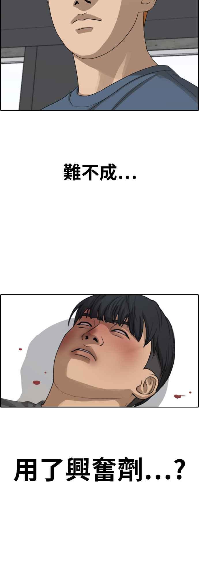 [第371话] 正式连载(5)1