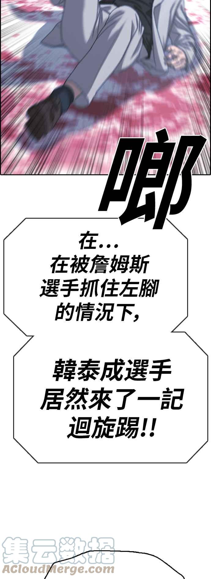 [第405话] 拳击俱乐部(12)9