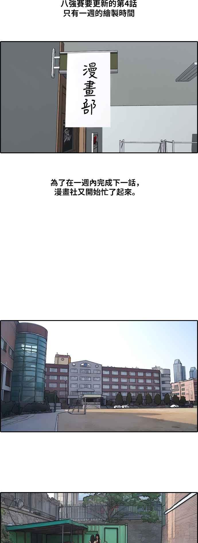 [第177话] 攻击玄雅英14