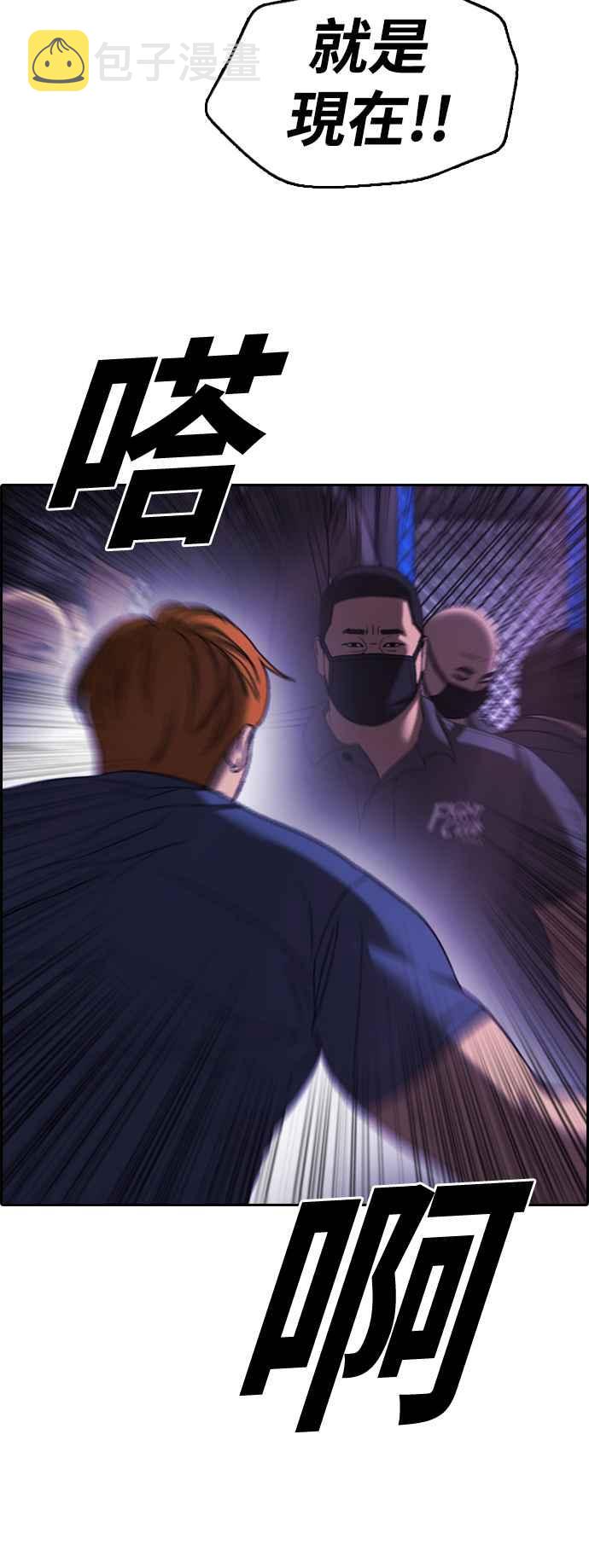 [第407话] 拳击俱乐部(14)29