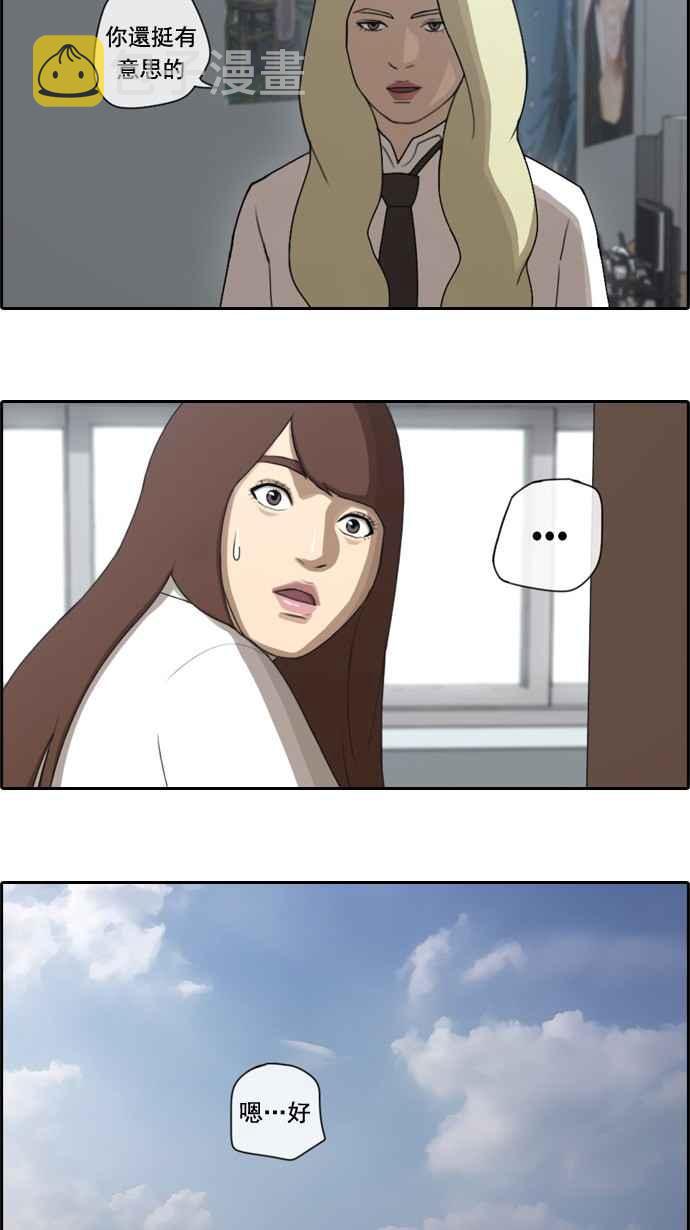 [第39话] 阿宅演技22