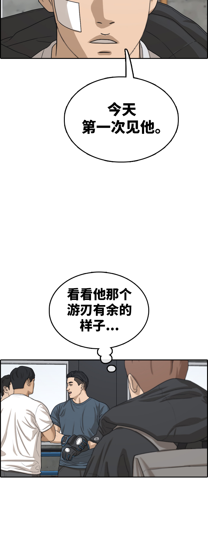 [第317话] 综合格斗（4）40