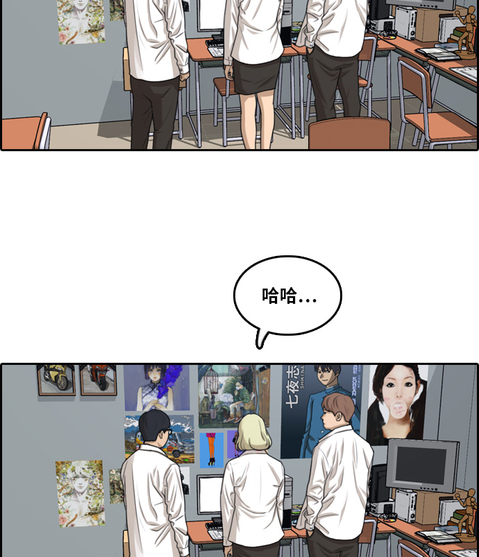 [第300话] 节目之後（2）77