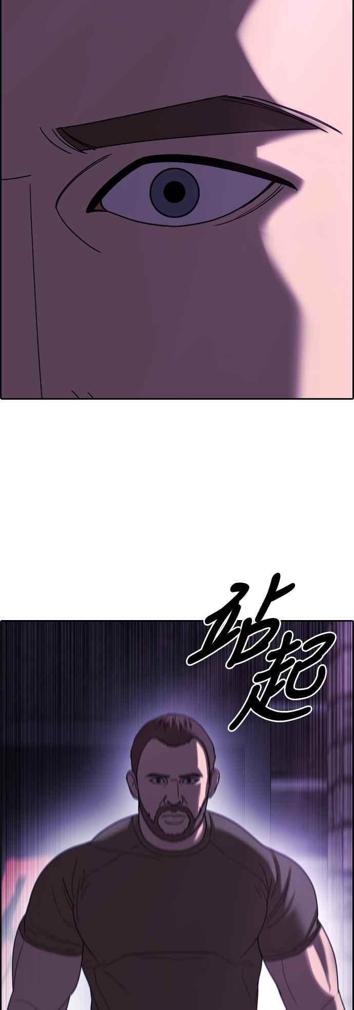 [第405话] 拳击俱乐部(12)72