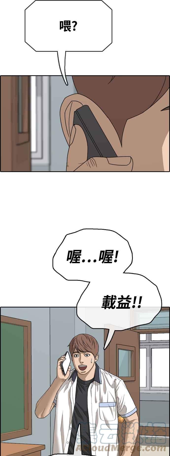 [第421话] 任载益的近况(1)9